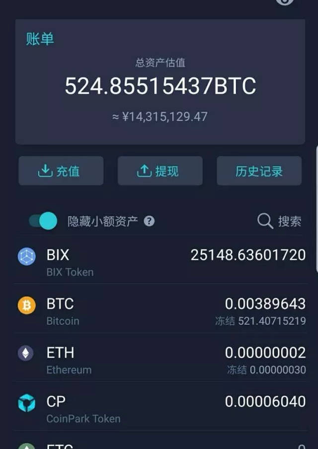 usdt转钱失败(usdt转错了怎么办)