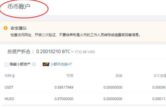 怎么往钱包充值usdt(钱包里的usdt怎么转到交易所)