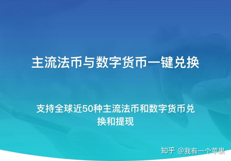 在墨西哥怎么用比索买usdt(墨西哥比索在中国可以直接兑换吗?)