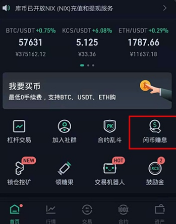 那些收usdt的怎么赚钱(有人收usdt 然后卖到哪里)