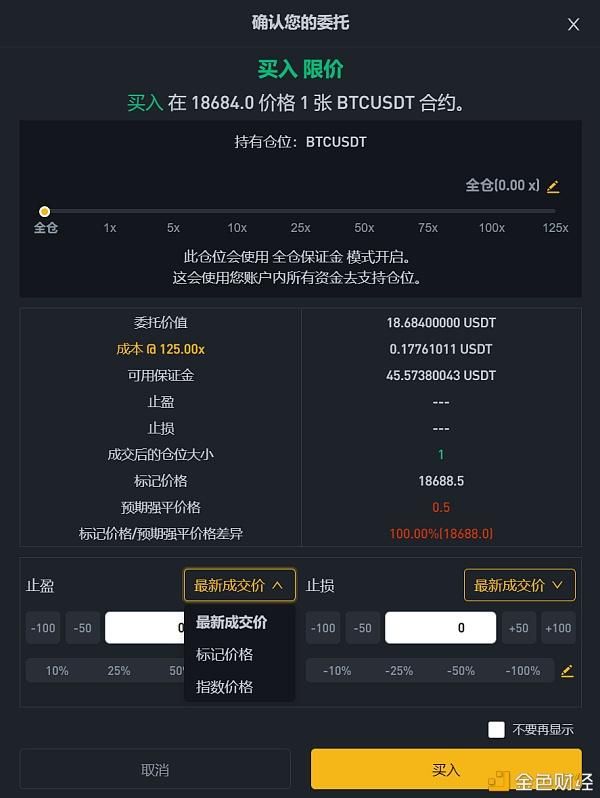 usdt数字钱包怎么开通(数字货币usdt怎么换成人民币)