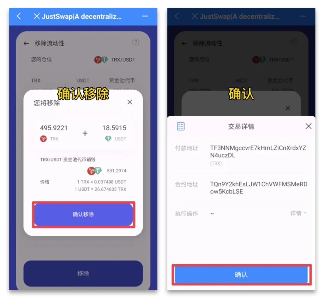 usdt数字钱包怎么开通(数字货币usdt怎么换成人民币)