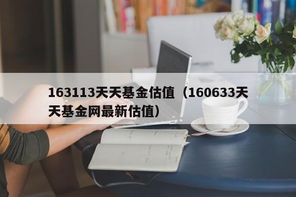 usdt1x(usdt今日行情)