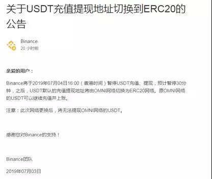 usdt转账手续费贵(usdt转账一般多久到账)