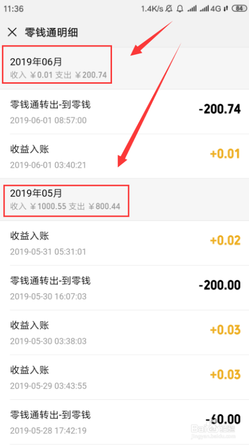 usdt怎么查收款人(usdt收款地址在哪看)