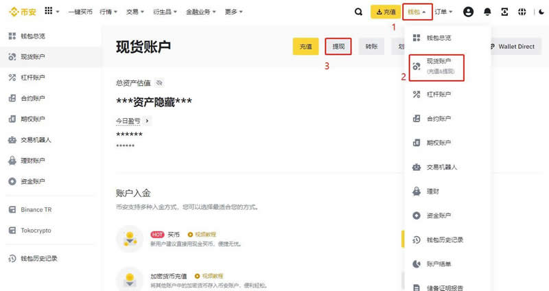 关于麦子钱包的usdt怎么提现的信息