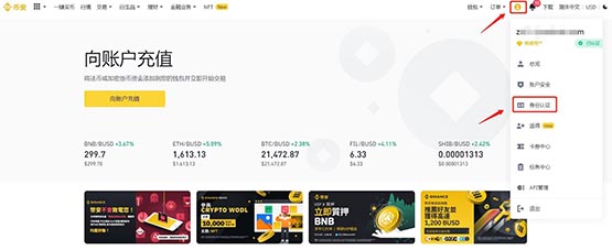 现在从哪里购买usdt(想买usdt去什么地方买)