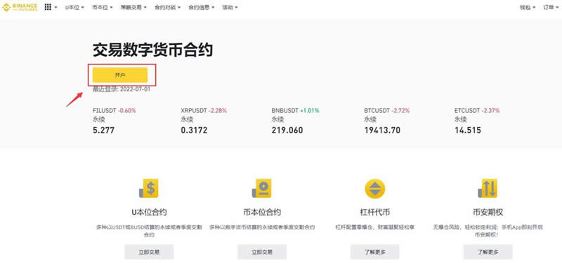 usdt转出至交易账户什么意思(usdt转出 多久到账)