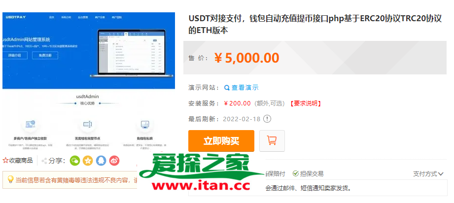 usdt-trc钱包(usdttrc钱包官方下载)