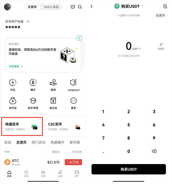 usdt-trc钱包(usdttrc钱包官方下载)
