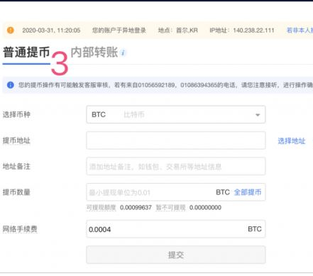 怎么查usdt账户余额(怎么查询usdt钱包地址的交易记录)