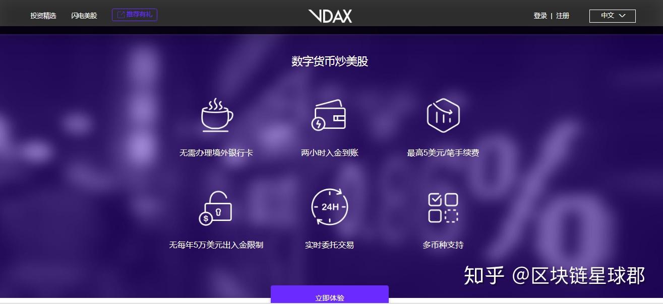 熊猫交易所怎么买usdt(熊猫交易所无法出金)