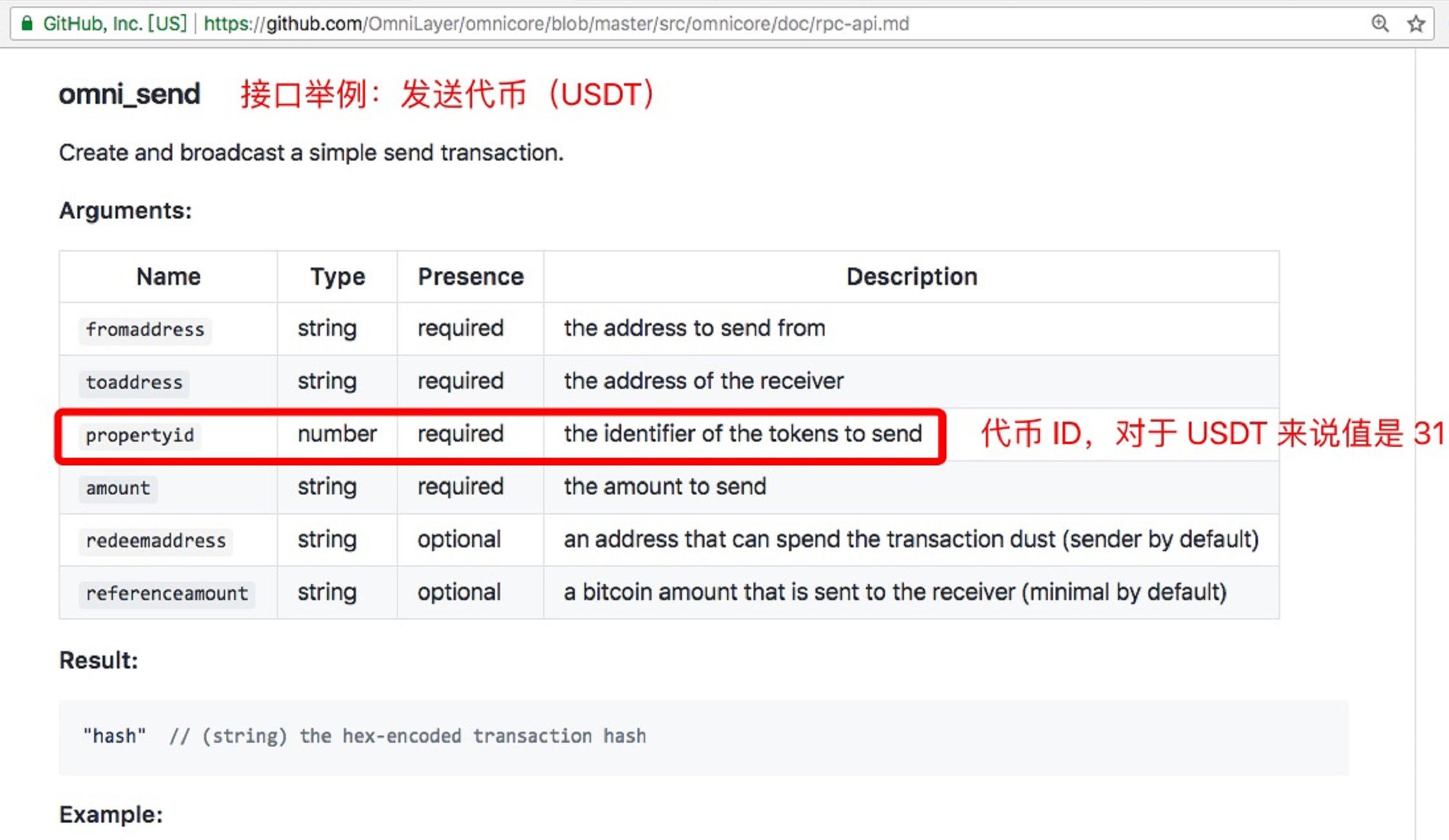 钱包usdt换链(usdt换doge)