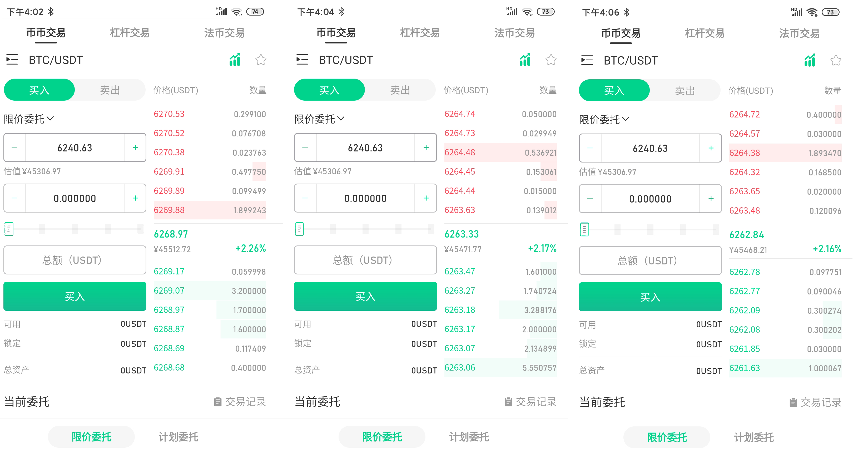 抹茶usdt怎么提现(抹茶usdt最少买多少)