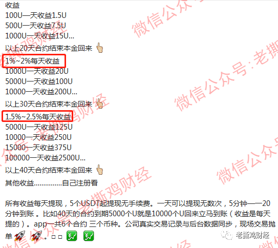关于骗老外的usdt违法吗的信息