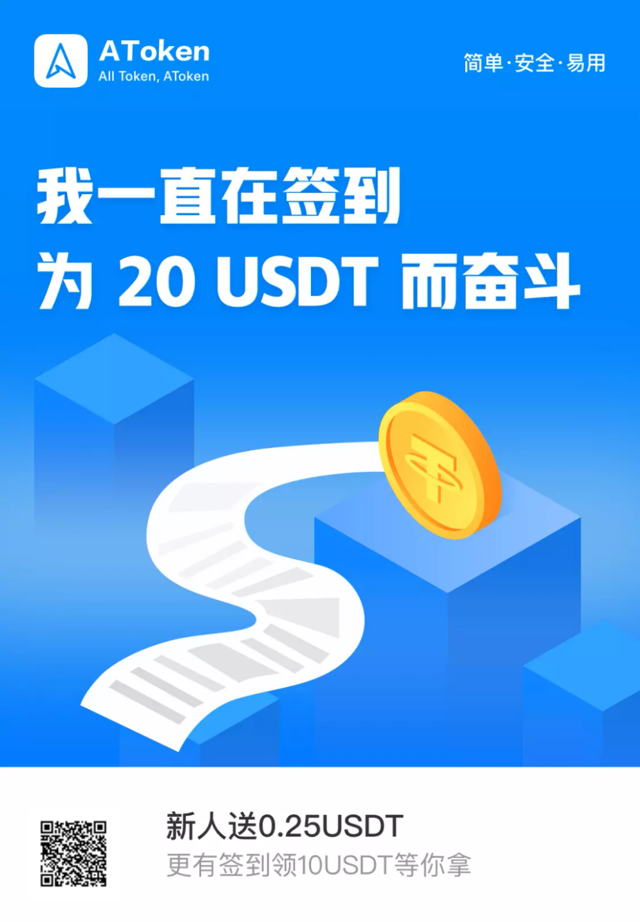 usdt怎么样注册(怎么注册usdt官网账号)