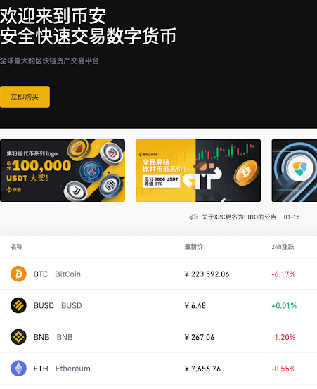 2022usdt怎么换人民币(usdt兑换人民币手续费怎么计算)