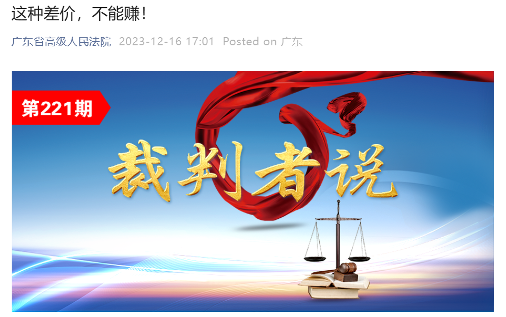 买卖usdt币挣差价骗局(买卖usdt币挣差价骗局揭秘)