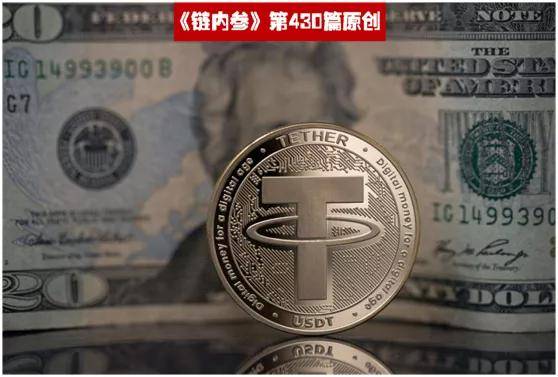 usdt为媒介法币支付(为什么usdt可以成为法币)