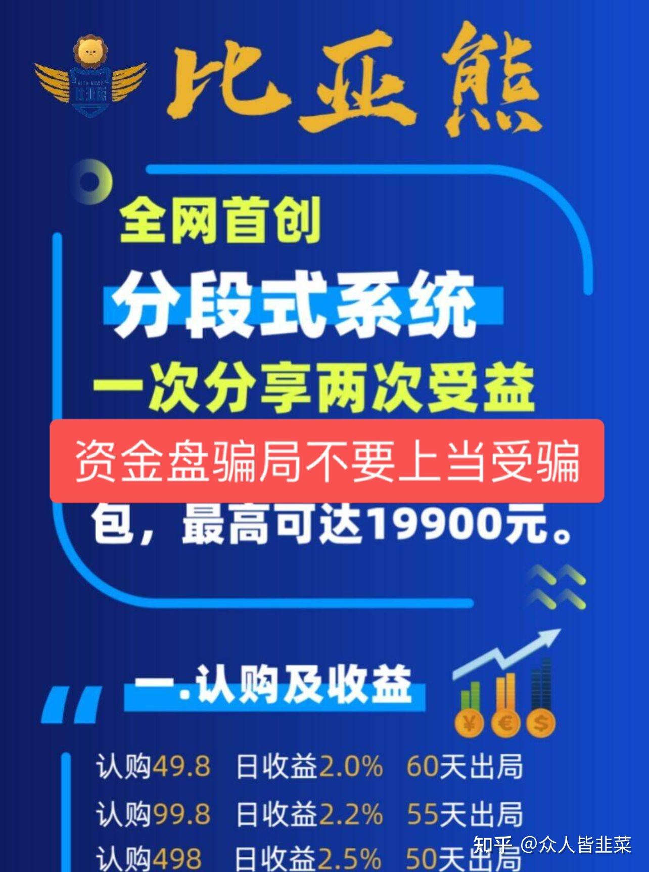 包含epay能不能充usdt的词条