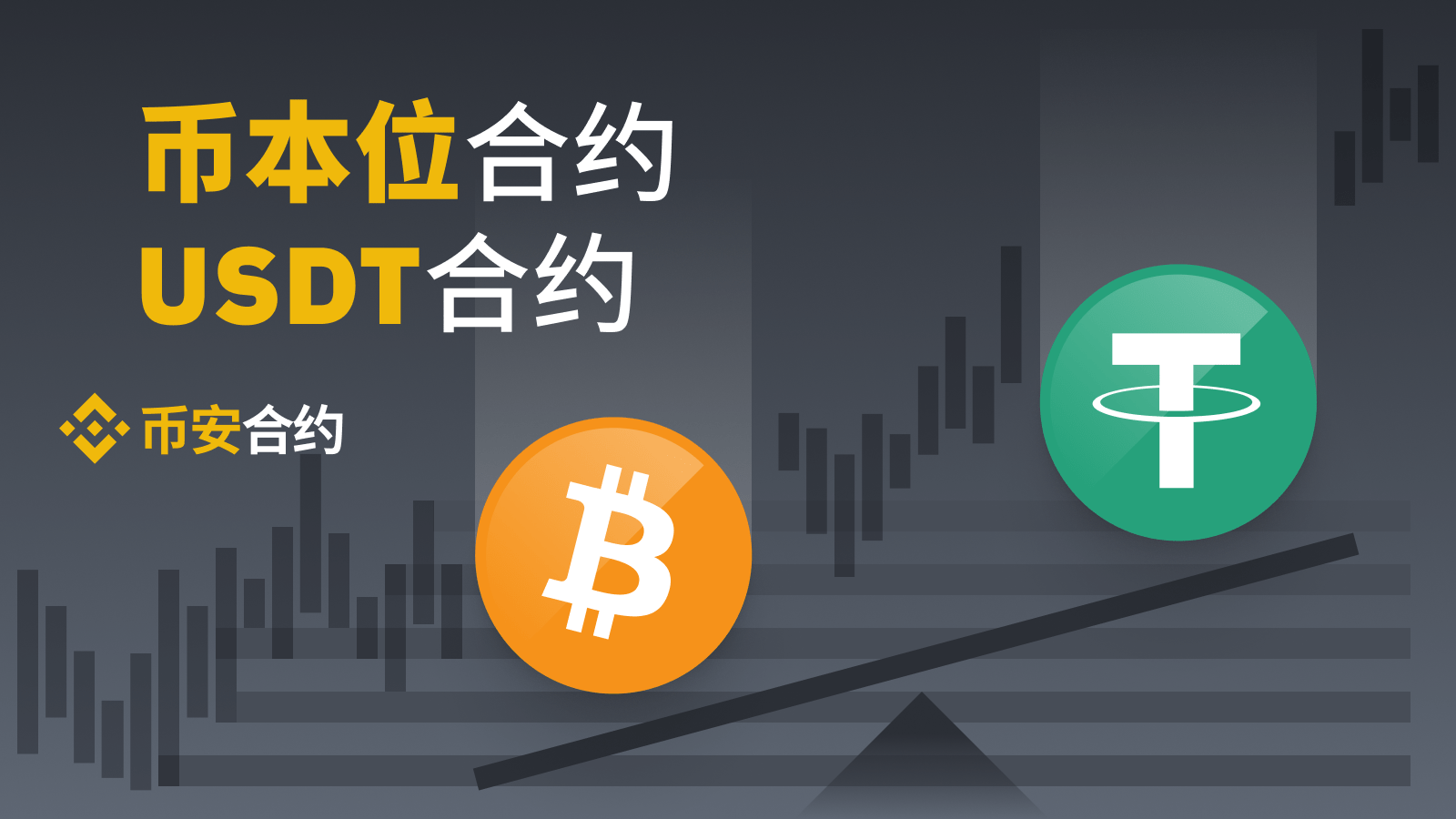 usdtshib(USDT是不是泰达币)