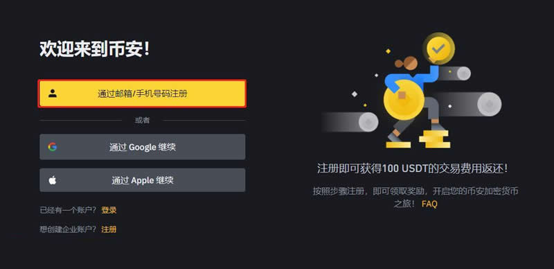 usdt可以在现实生活中支付吗的简单介绍