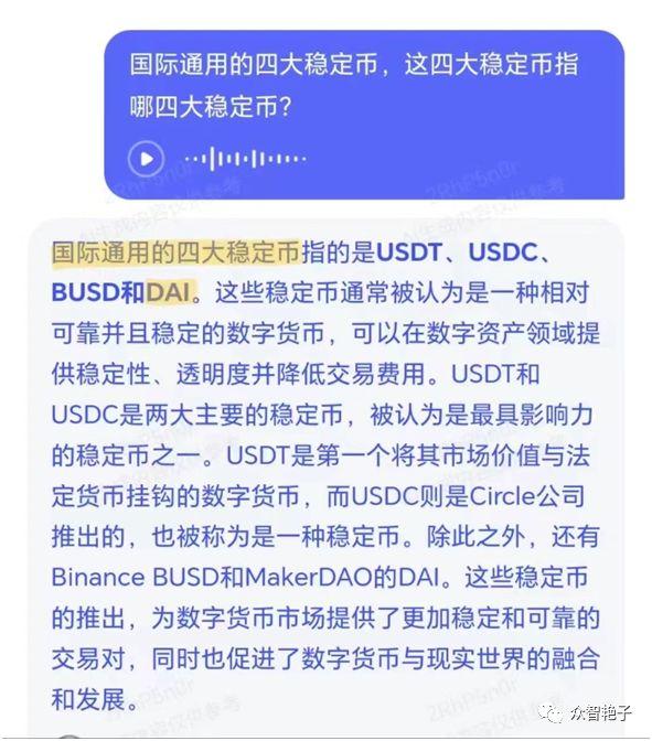 币圈卖usdt商家的简单介绍