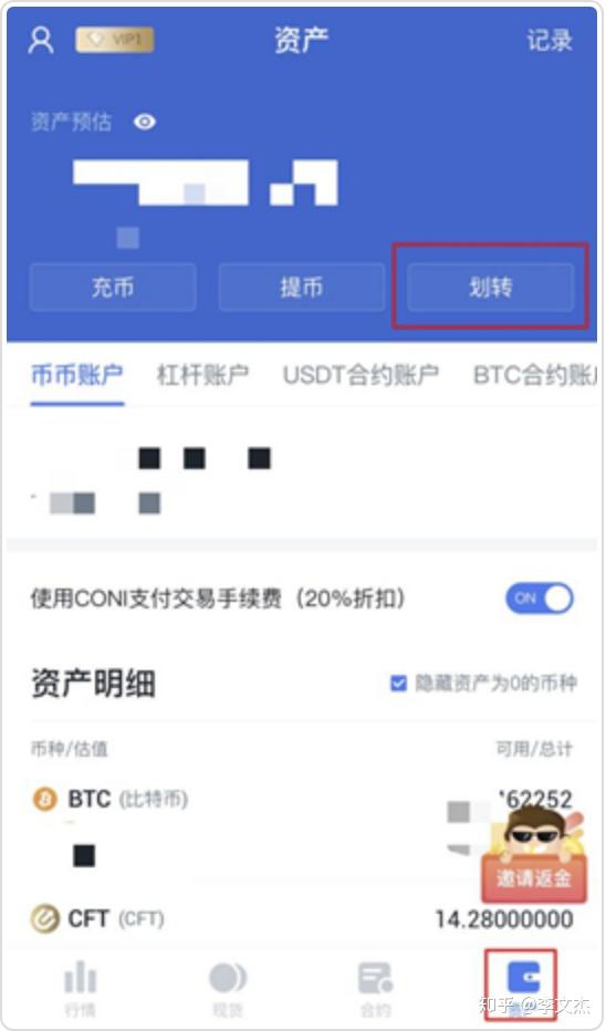 usdt怎么样注册(usdt怎么注册账户)