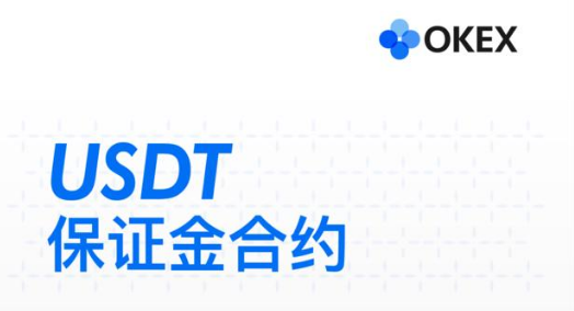 usdt合约和币本位哪个收益高(币本位合约和usdt合约有什么区别)