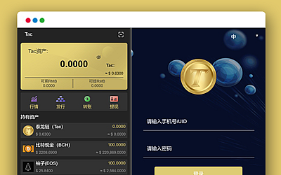 货币网站送99USDT的简单介绍