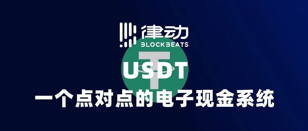 矿场usdt(矿场突变的真实事件)