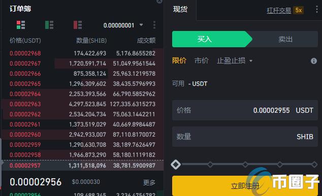 关于shib怎么转到usdt的信息