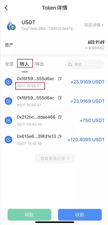 怎么往钱包充值usdt(usdt怎么充值到个人账户)