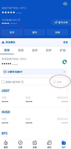 包含欧易提usdt怎么提到火币钱包的词条