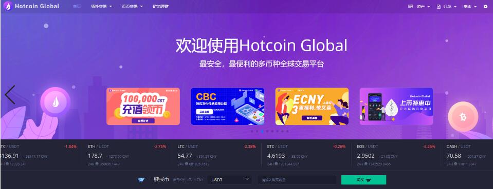 usdt充值平台下载(usdt充值第三方平台)