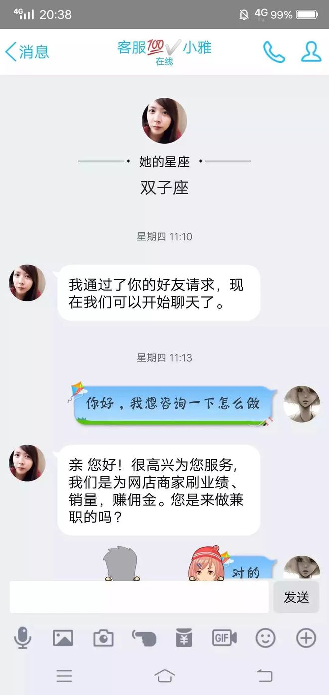 usdt诈骗套路能追回吗(usdt给骗了,报警有用吗?)