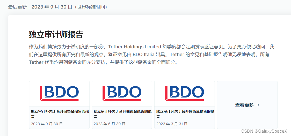 买卖usdt卡没冻是黑钱吗(卖usdt怎么避免冻卡)