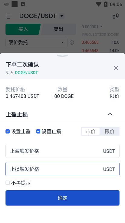 在墨西哥怎么用比索买usdt(墨西哥eshop50比索能买什么)