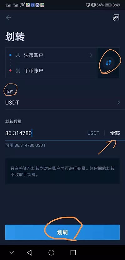 在墨西哥怎么用比索买usdt(墨西哥eshop50比索能买什么)