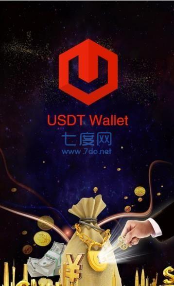 usdt数字钱包怎么开通的简单介绍