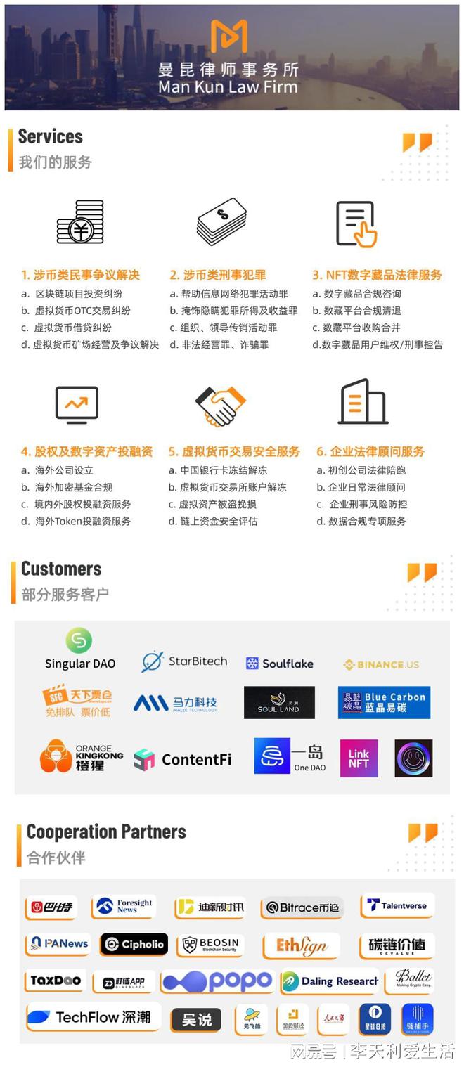 usdt听证会什么意思(检察院举行听证会什么意思)
