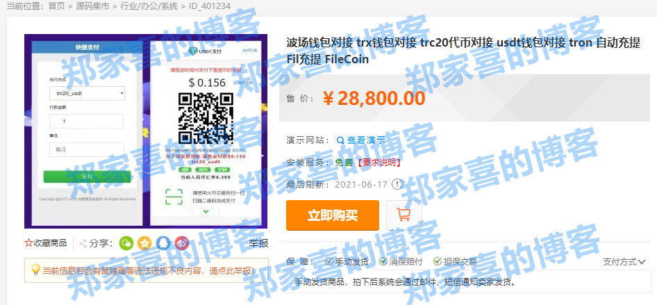 hb钱包怎么转usdt(如何将ht币转换成usdt)