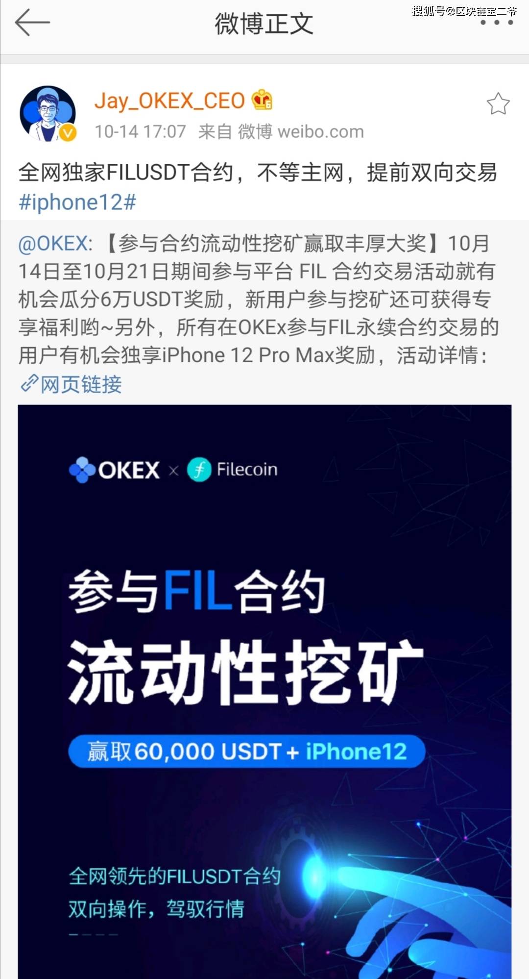 ok上买usdt靠谱吗(ok交易所怎么买usdt)