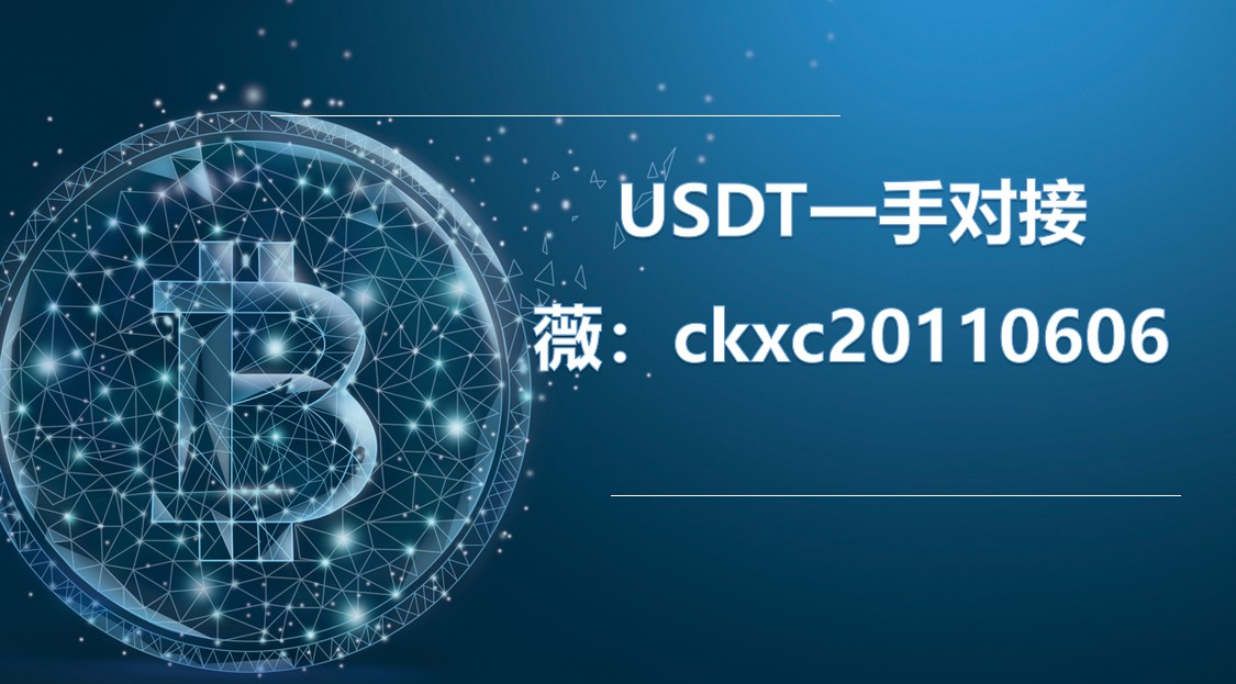 如何判断假usdt(如何判断假性近视和真性近视)