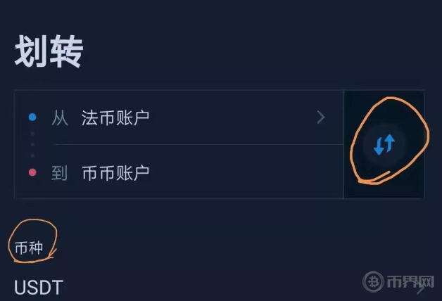 关于出售USDT可以微信好友交易吗的信息