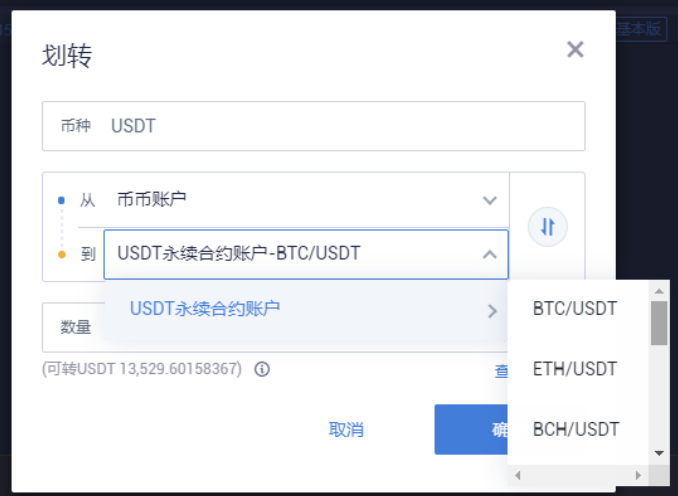 钱包转usdt查的到吗(从钱包转到交易所地址查到是谁吗?)