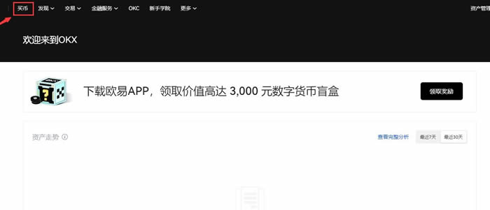 usdt怎么直接对接商户的简单介绍