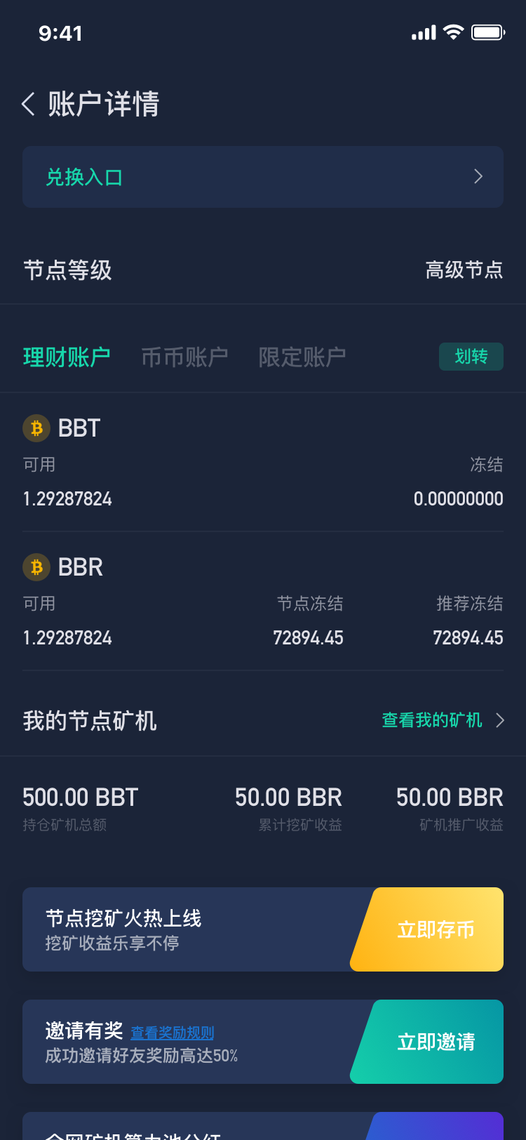 币圈usdt搬砖换美金的简单介绍