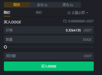 为什么要用usdt交易(为什么要用usdt再去买比特币)