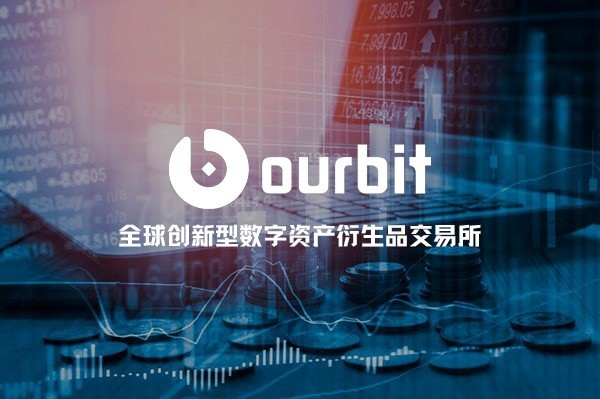 usdt支持哪些交易所的简单介绍